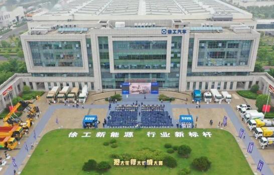 新能源新标杆 徐工积极探索重卡领域换电模式