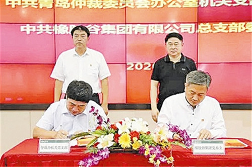 发挥平台优势 携手共建共促