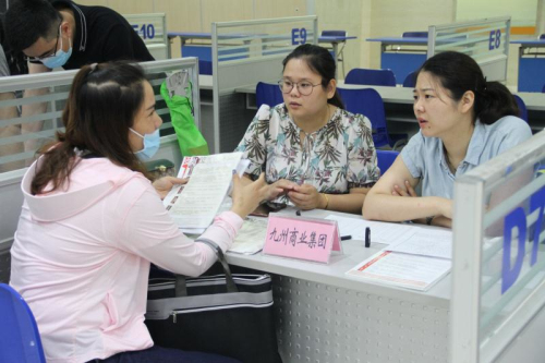 临沂市举办2020年首场线下招聘会