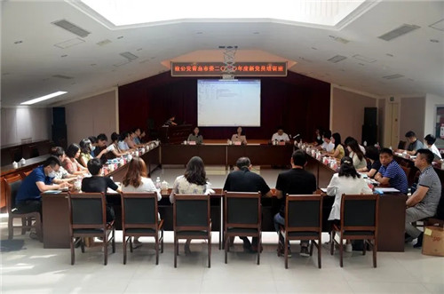 致公党青岛市委举办2020年度新党员培训班