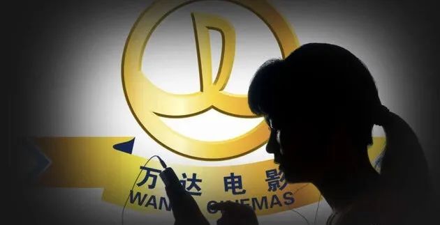 万达电影上半年预亏15亿至16亿