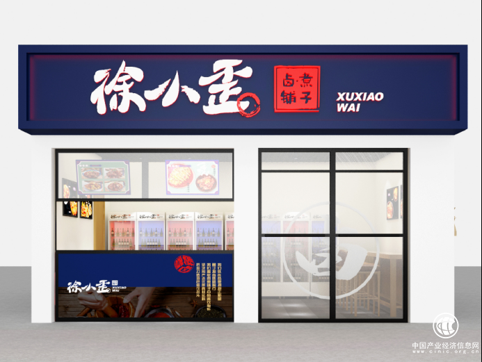 必普集团品牌上新：卤味铺子、纸锅麻辣烫，以潮流感打动年轻消费者