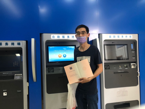 临沂市首个不动产智能发证设备上线 3分钟即可自助打印