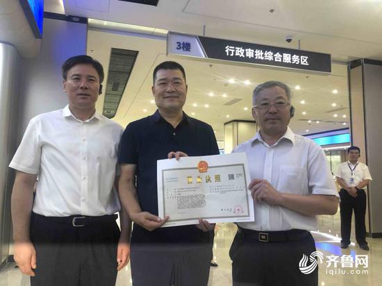 双城接力 山东省内首张跨区域营业执照今天颁出