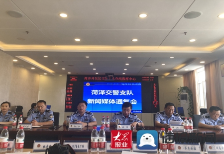 菏泽查处交通违法行为17285起！5家高危风险运输企业、22辆突出违法车辆被曝光