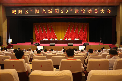 青岛新“五大工程”开启“阳光城阳”建设新篇章