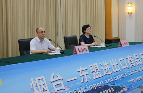 中国(烟台)—东盟进出口商品云洽会召开