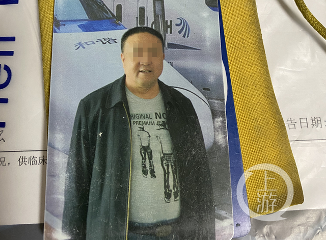 “气功大师”刘尚林被捕 铁力市民政局长等16人被问责