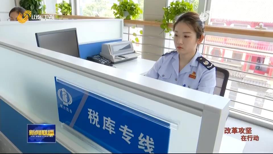 山东烟台推出多项改革举措打造一流营商环境