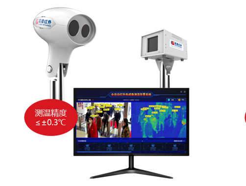 高德红外大单不断  业绩增长势头不减