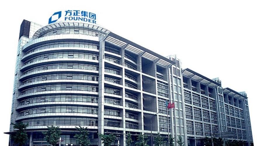 方正集团管理人申请5家公司实质性合并重整  4家A股公司同步公告