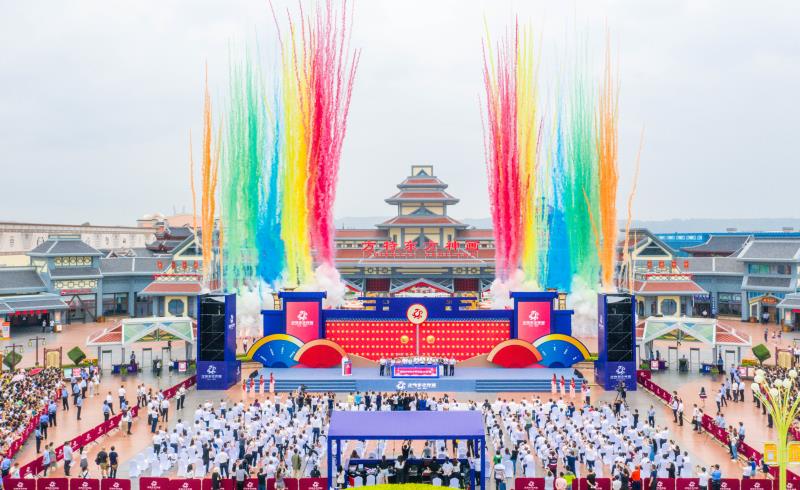 四川迎来首座方特主题乐园