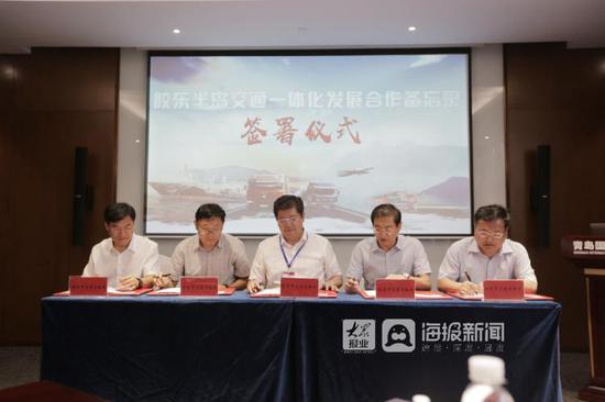 五市“握手”绘蓝图 打造胶东一体化一小时经济圈