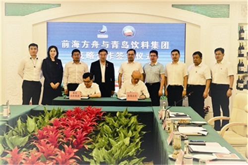 青深情深 百年崂矿开启新征程