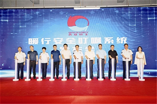 搭载“黑科技”，打出“温情牌” 全国首个“暖行安全叮嘱系统”在青上线运行 