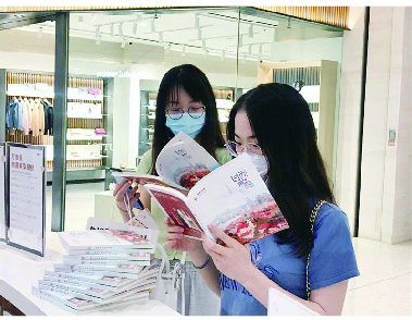 《2020青岛市民时尚手册》获得岛城商家及消费者认可 为“老青岛”提供新玩法