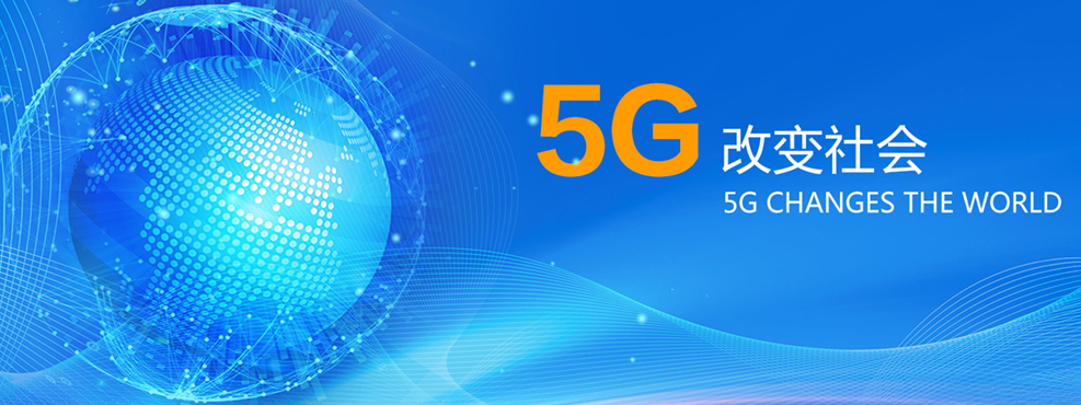 5G 建设推动石英市场放量 富通鑫茂拟募资6.8亿元扩充产能