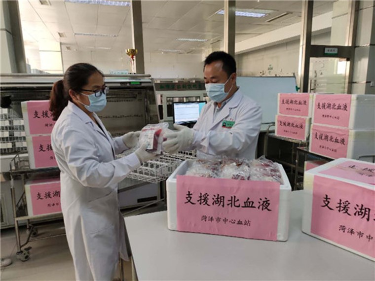 菏泽市20万毫升临床用血支援湖北