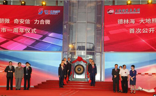 奇安信登陆科创板 网安市场跑出“隐形冠军”