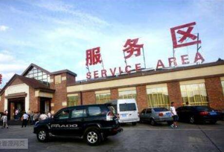 交通运输部：鼓励民企参与高速服务区经营、自动驾驶等新业态建设