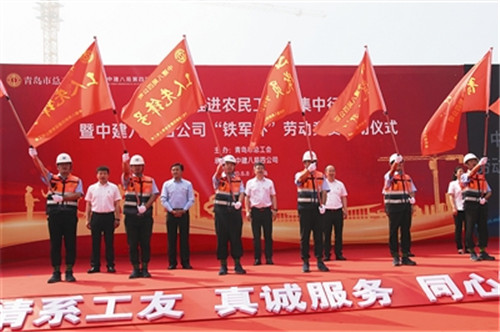 青岛市总工会：平台叠加助力“六稳”“六保”