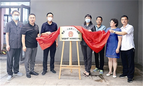 青岛市北法院已设立“法官@社区”工作站11个