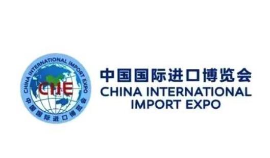 第三届进博会进入倒计时100天，国际社会热切期待——“为世界经济发展注入信心和力量”