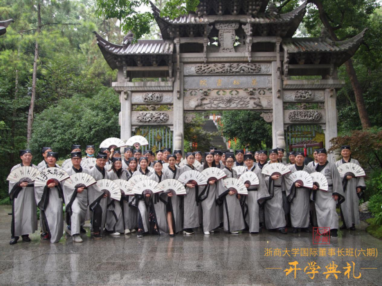 浙商大学六期31.png
