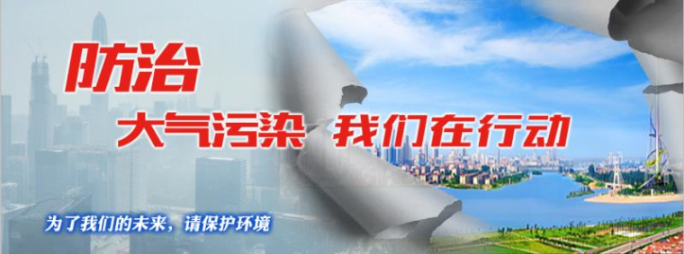 蓝天保卫战| 兰山区加强成品油监管抽检加油站172站次