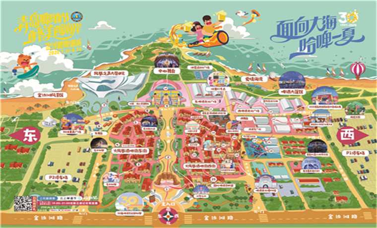 第30届青岛国际啤酒节·金沙滩啤酒城即将开城！