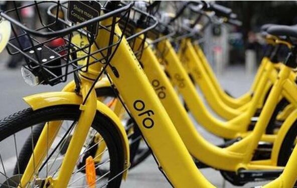 “消失”的ofo 中国互联网泡沫出清的又一写照