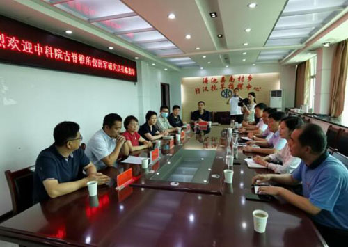 河南渑池上河曙猿遗址第二次发掘项目正式启动