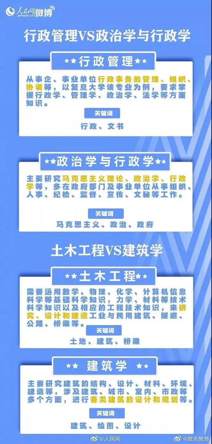 20200731142130788.jpg 微信图片_20200731141920.jpg