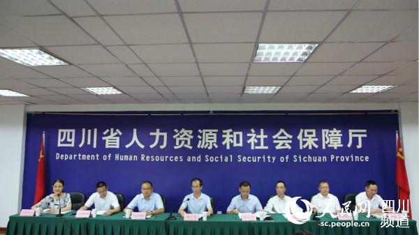 上半年四川城镇新增就业43.88万人