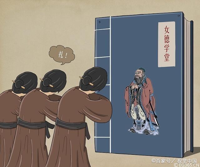 一定要大力铲除“女德班”滋生土壤