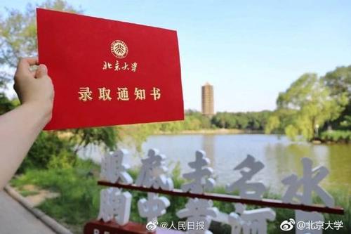 教育部、国家邮政局联合通知：录取通知书不得投递至快件箱自提点