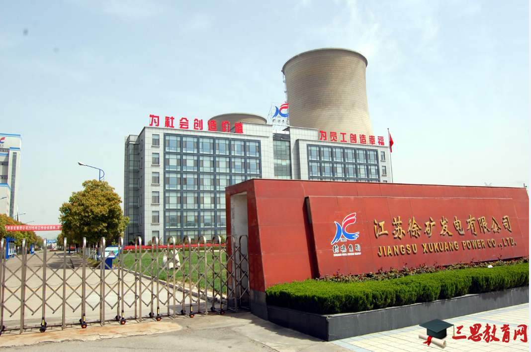 融资成本降低投资回暖加速 江苏国企打赢“翻身仗”