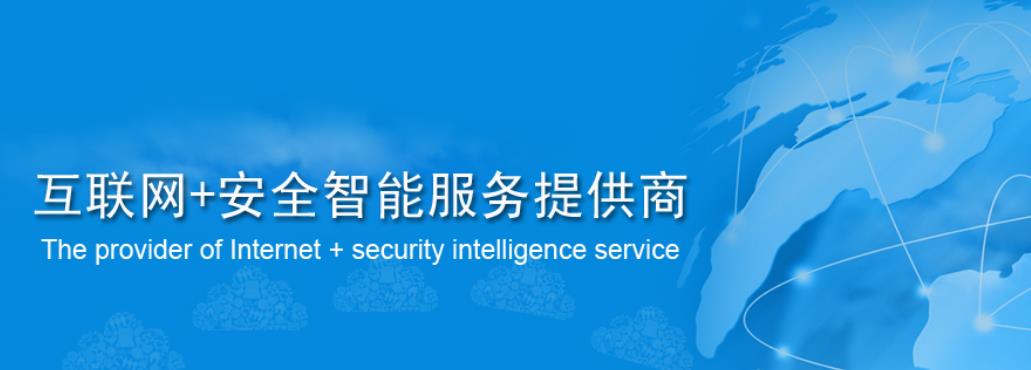 梅安森抓紧推进1.95亿元增发募资 现金流告急实控人控股比例将低于20%