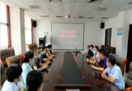 单县中心医院组织开展援疆抗疫医务人员培训