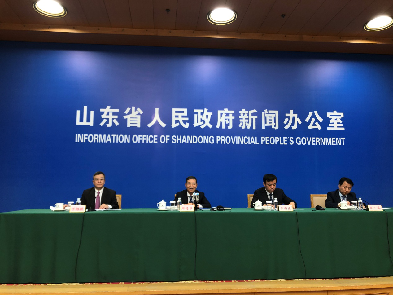 山东省“走在前列 全面开创”系列新闻发布会首场召开   山东新旧动能转换成效初显