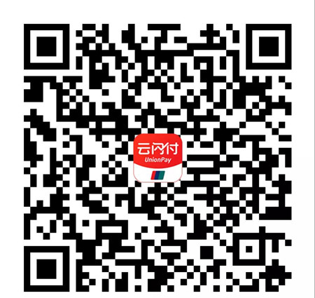 山东旅游景区消费券今日开抢