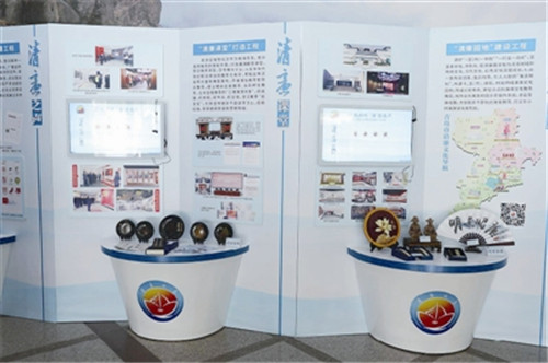 “清廉之岛”廉政文化建设一周年回顾展开幕 