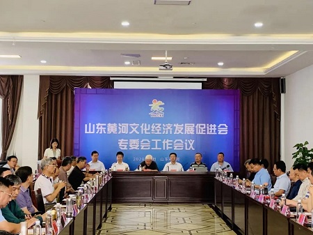 山东黄河文化经济发展促进会第一次专委会工作会议在齐河生态城隆重召开！