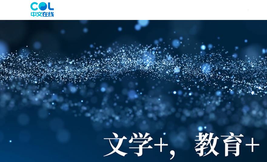 中文在线并购晨之科两年半后割肉  估值缩水97.53%业绩承诺待解