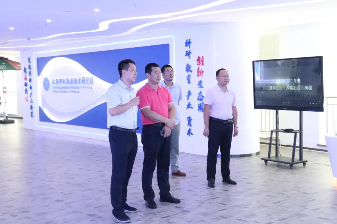 山东省自主创新促进中心主任李新峰一行到山东先进院调研