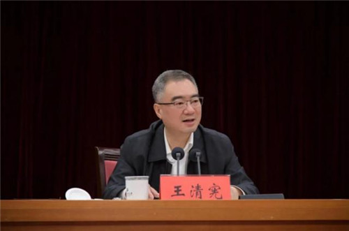 青岛市委书记王清宪：用改革“冲击钻”打开高质量发展新局面