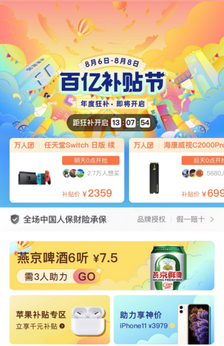 20200805163334887.png 1.png