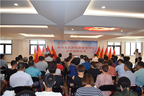 最高可获赔30万元！青岛城阳区常住人口救助责任保险项目增至11项