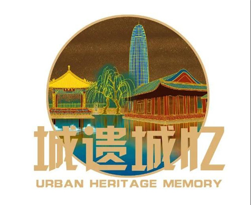 山东大学历史文化学院“城遗城忆”第二站：将军庙历史文化街区