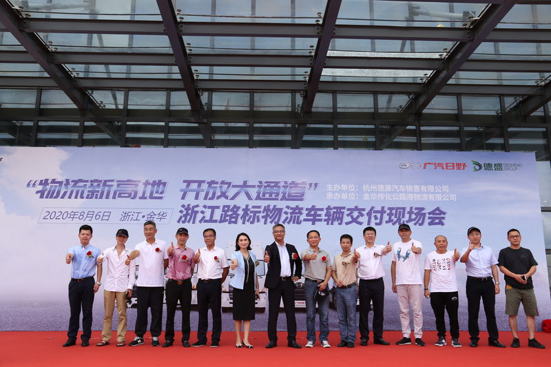 传化引来“金凤凰” 金义新区物流产业再添发展新引擎